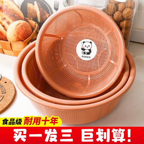 【大号加厚】馒头筐子