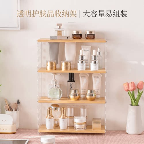 桌面置物架多层收纳架子放杂物