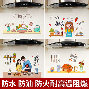 厨房专用防油贴纸灶台自粘墙纸透明防水防火耐高温油烟机墙面贴cc