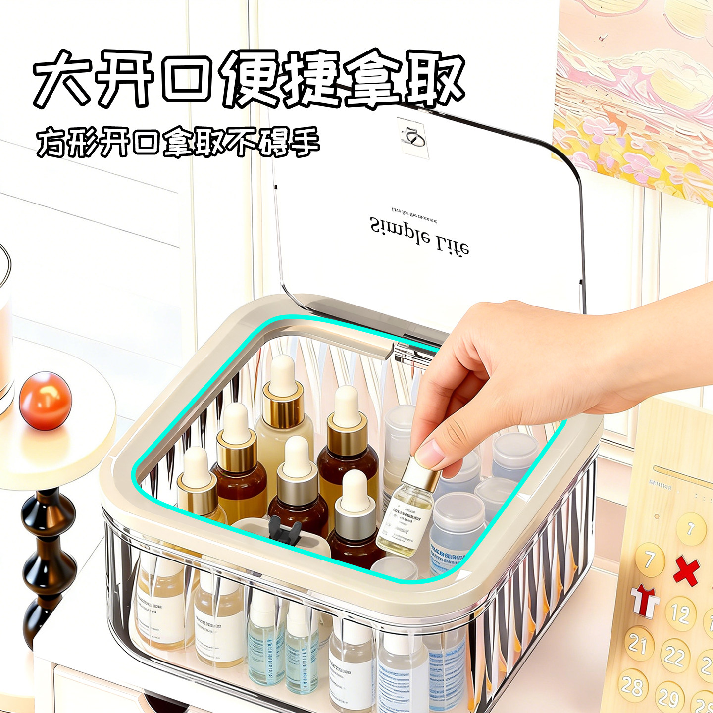 桌面化妆品收纳盒次抛精华粉扑小样面膜护肤品杂物透明盒子带盖CC,收纳整理,桌面收纳盒,淘宝优惠券,粉丝福利购,淘宝优惠卷