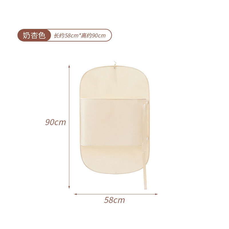 压缩收纳板压压板衣服防尘罩衣柜