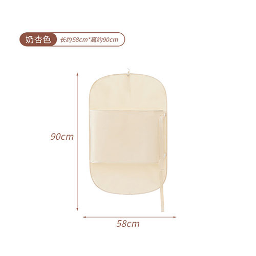 压缩收纳板压压板衣服防尘罩衣柜