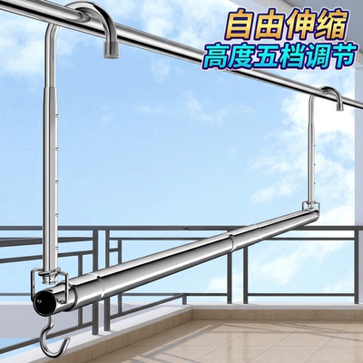 晾衣架家用阳台伸缩晾衣杆升降