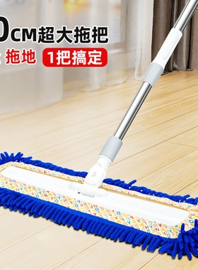 平板拖把雪尼尔除尘家用一拖净大号拖布免手洗墩布懒人洗拖地神器