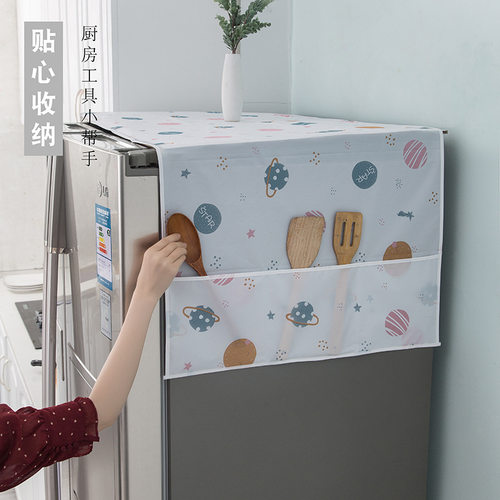 防尘罩PEVA冰箱防尘冰箱罩