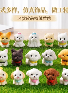 微景观摆件仿真围兜萌粒公仔家居