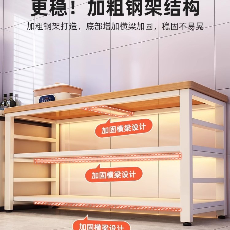 厨房多功能置物架落地切菜桌子