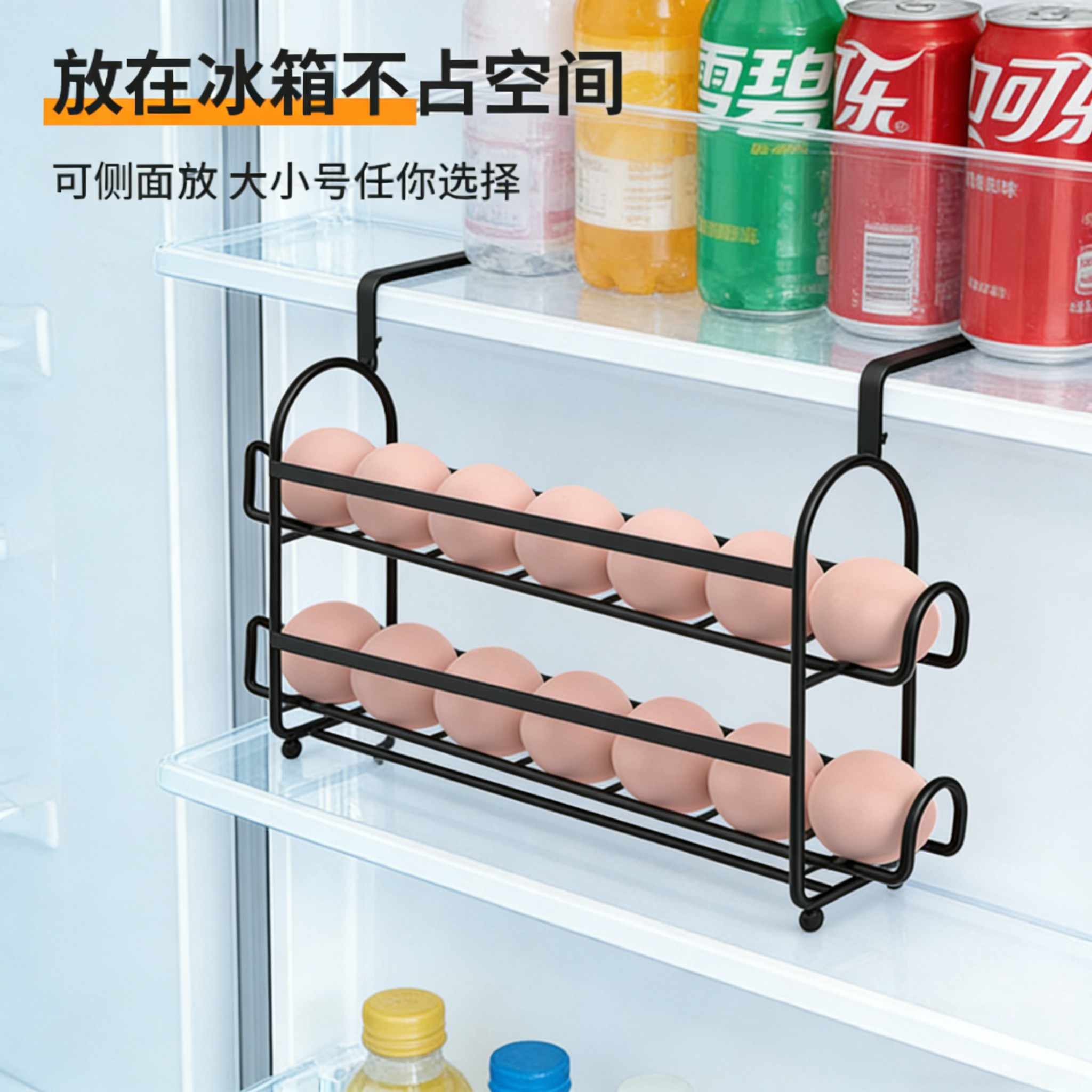 滑梯滚动鸡蛋收纳盒收纳家用冰箱侧门厨房取蛋神器新款自动滚蛋架