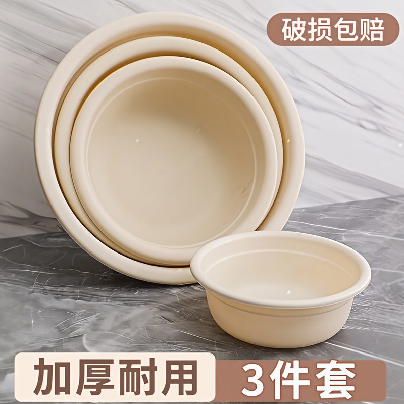 圓滑臉盆無毛刺無異味加厚耐用