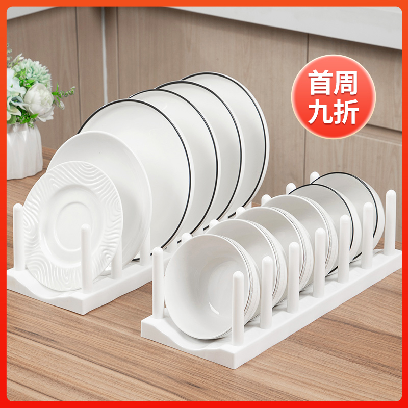 家用盘子收纳架美观展示沥水碟架