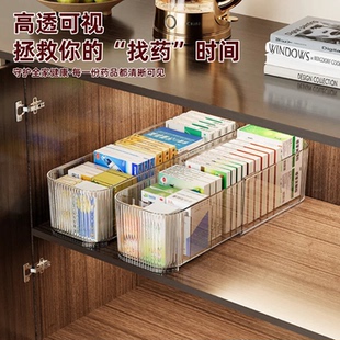 药品收纳盒柜内医药箱伸缩大容量分格家庭急救输液分类药物收纳箱