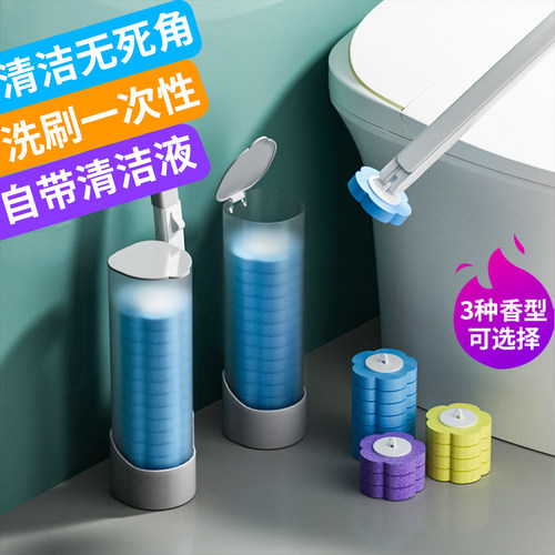 一次性马桶刷家用无死角厕所神器