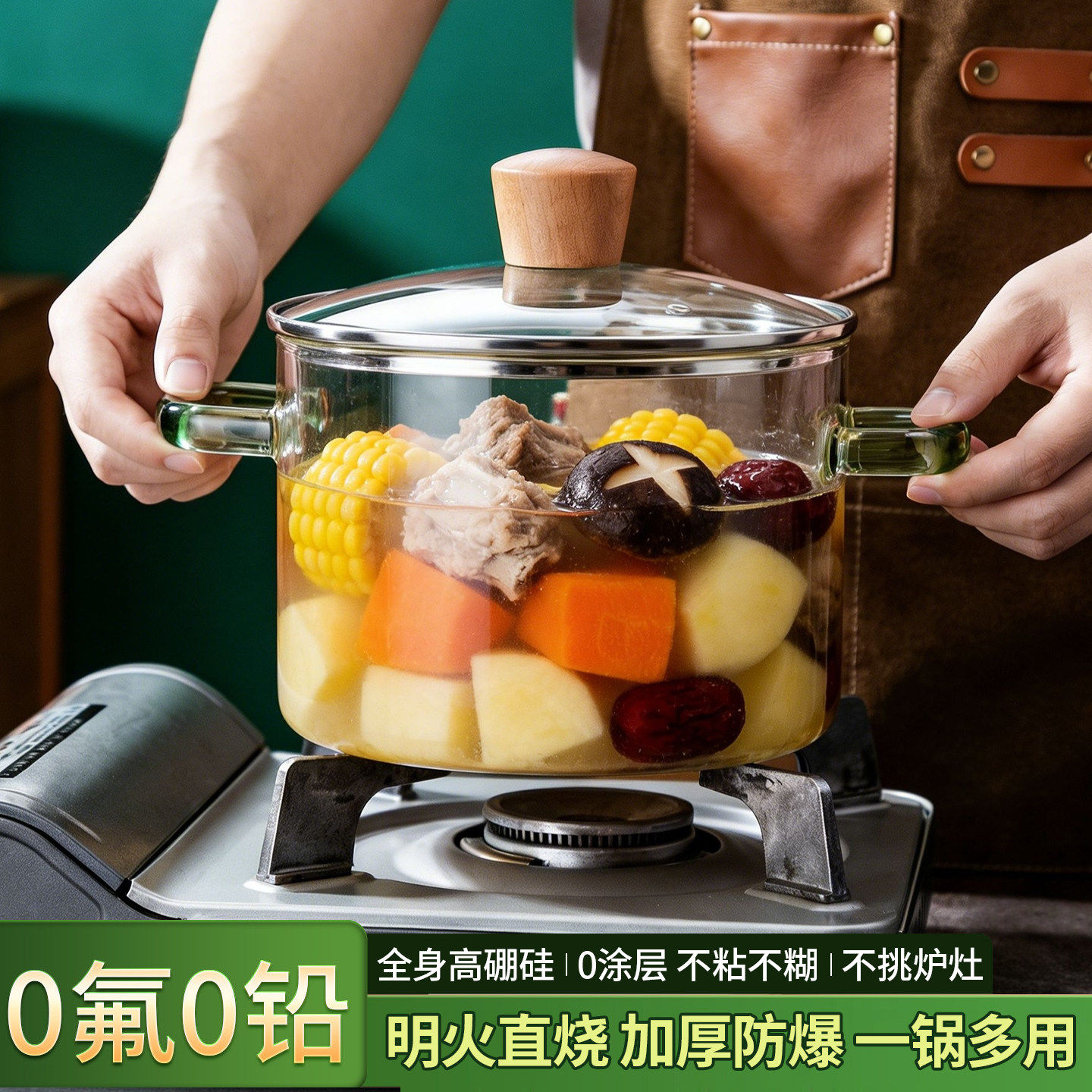高硼硅玻璃小炖锅家用耐高温双人火锅透明双耳炖盅电陶炉养生煮CC