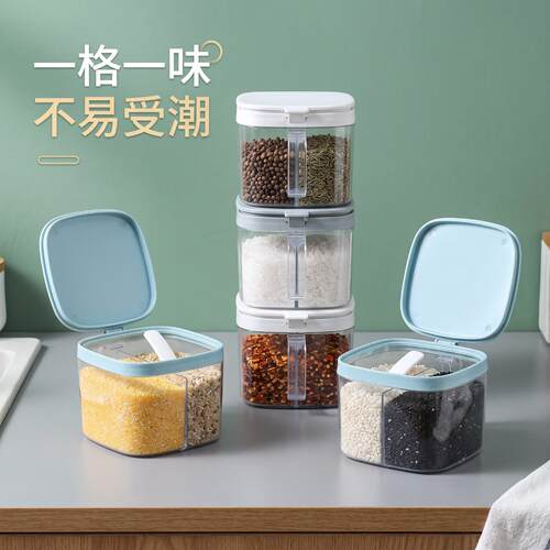 调味盒厨房用带盖防潮盐罐收纳盒