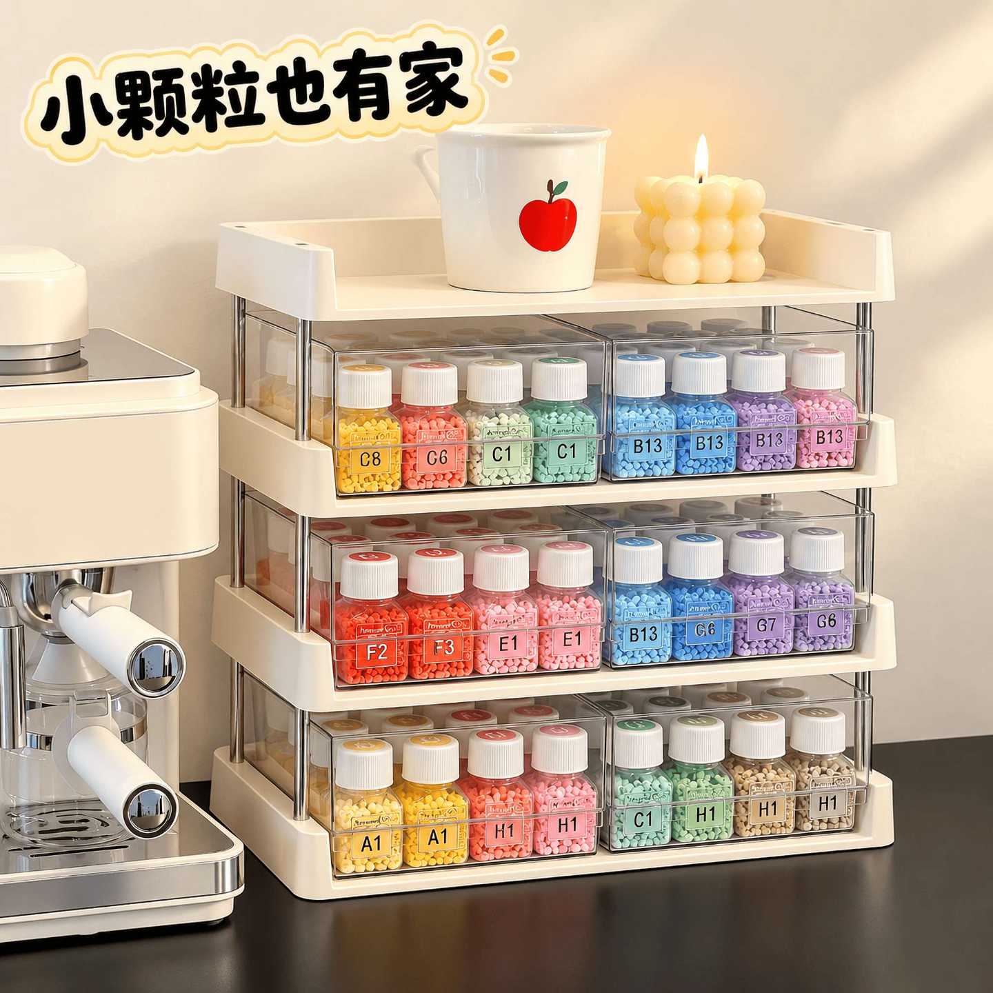 拼豆收纳盒抽屉式桌面置物架分格多功能收纳柜大容量化妆品收纳盒