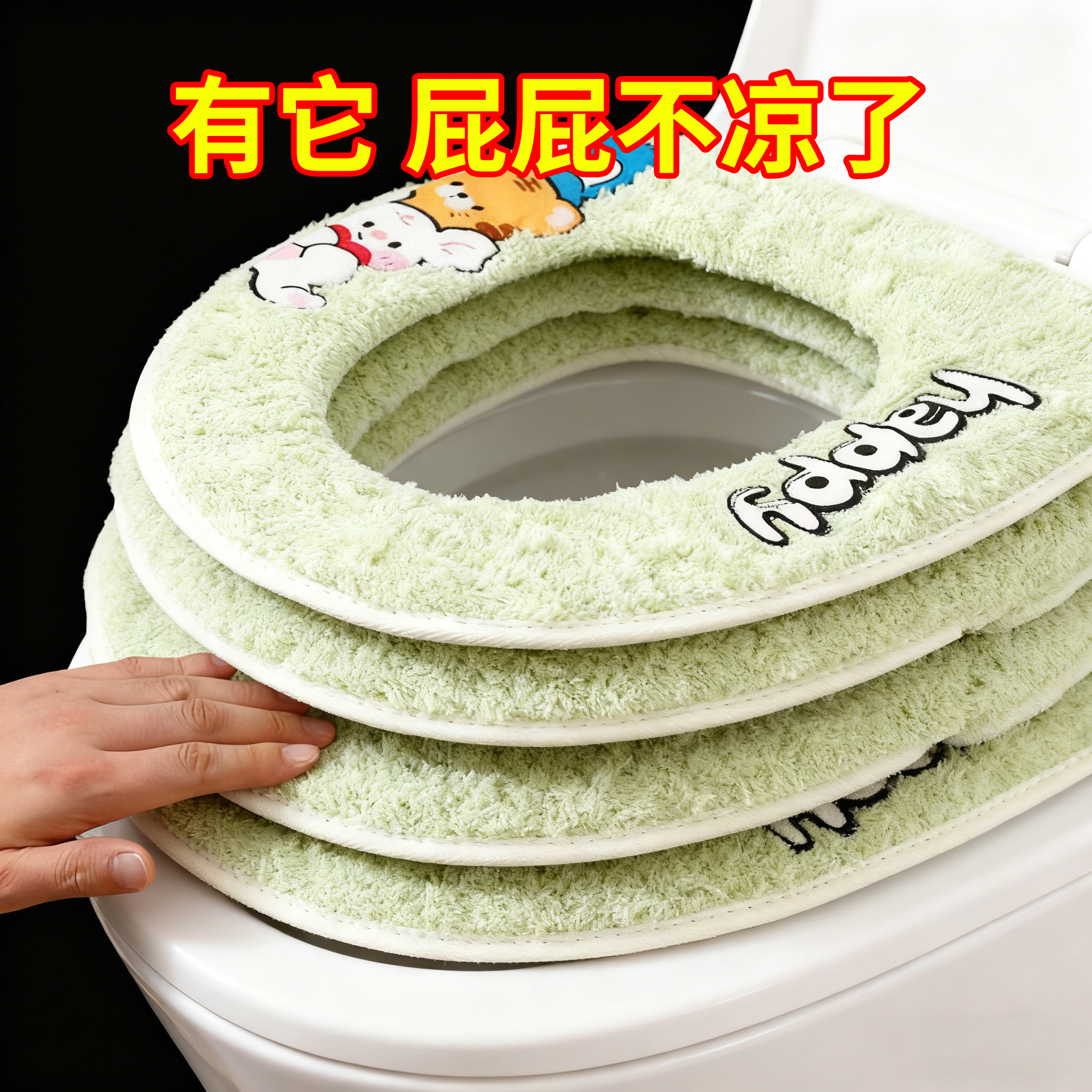 马桶垫坐垫子四季通用家用防水毛绒加厚冬季卡通可爱坐便器套圈