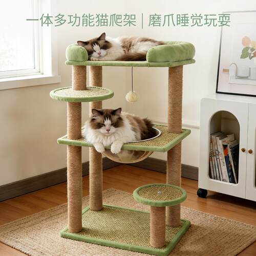 猫爬架一体窝三层全景猫窝夏天