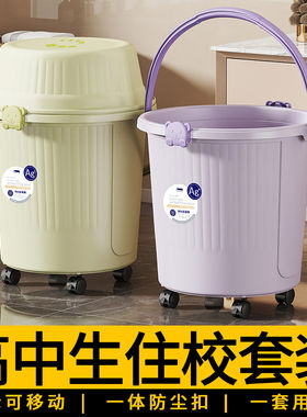 【买桶送盆】水桶+脸盆4轮抗菌款