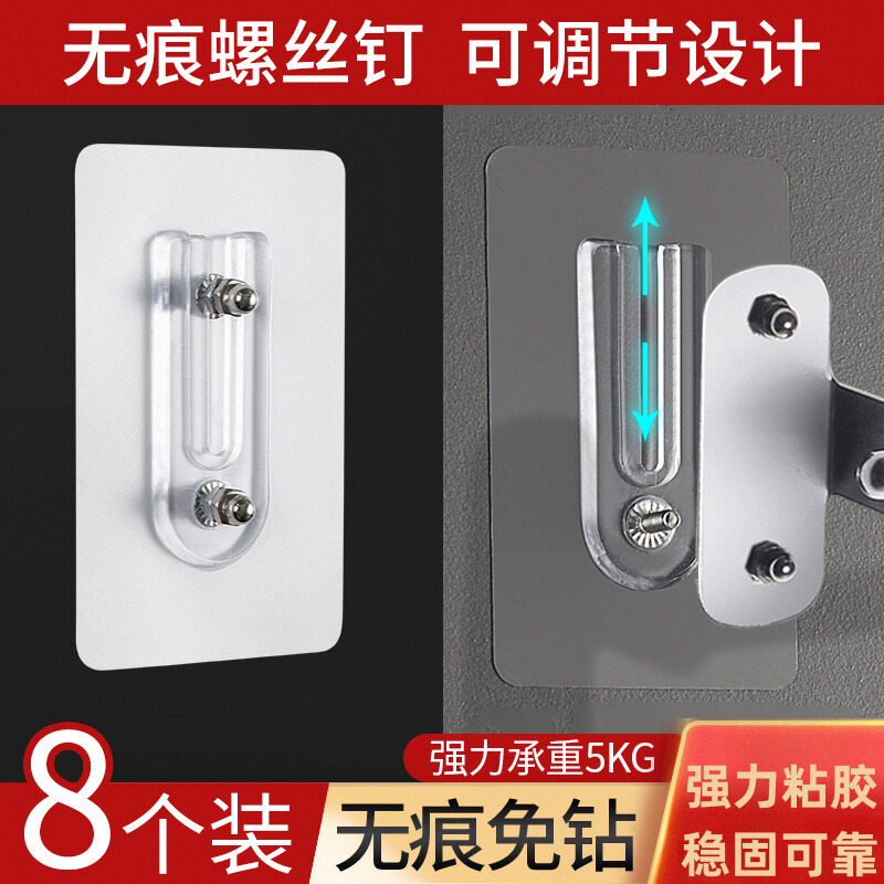 免打孔螺丝家用强力挂钩粘胶贴