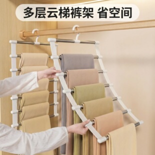 家用多层云梯裤架免折叠多功能裤挂衣架痕防滑裤子收纳现代简约