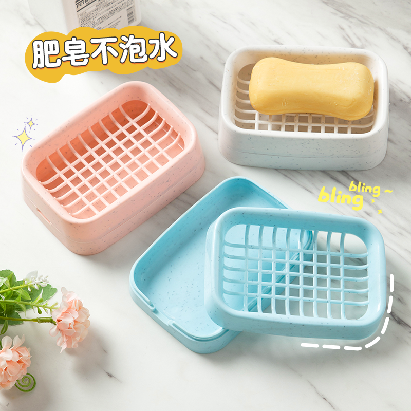 厕所放肥皂盒沥水家用加厚双层塑料香皂盒子浴室洗衣皂托高弹网面