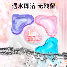 五合一洗衣凝珠留香珠抑除螨浓缩香水去污洗衣液山洗衣深层清洁