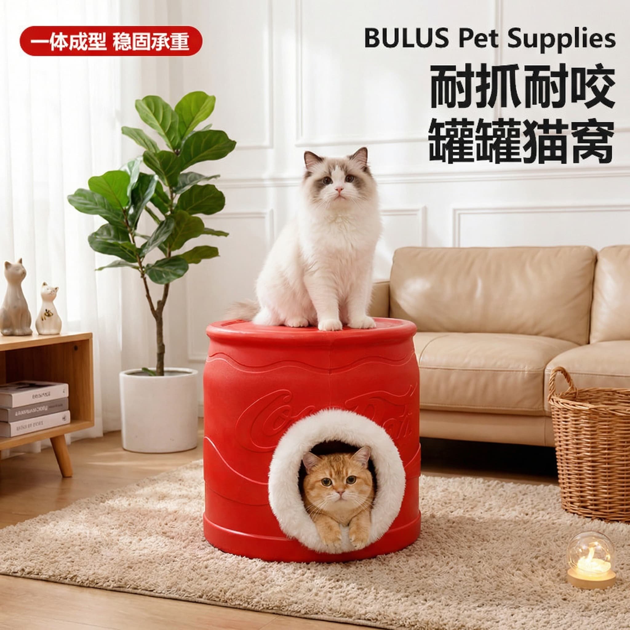 新品冬季保暖猫窝封闭式人宠共用凳子窝四季狗狗窝垫宠物用品猫洞,宠物/宠物食品及用品,猫窝/屋/帐篷/沙发,淘宝优惠券,粉丝福利购,淘宝优惠卷