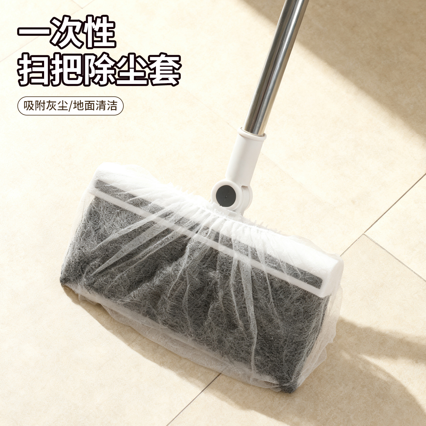 无纺布清洁除尘套一次性