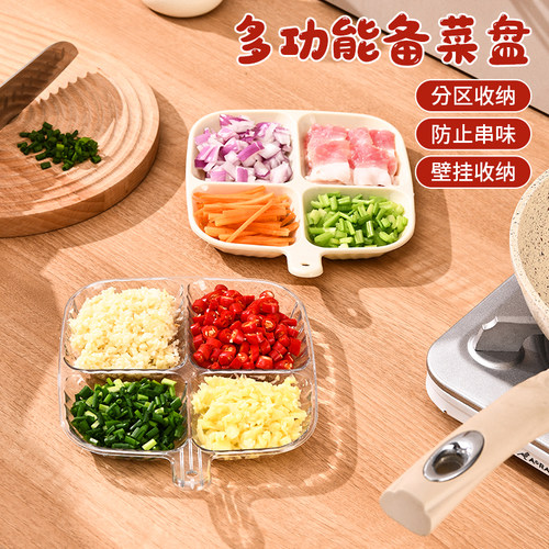 分格餐盘一格一物不串味易清洗
