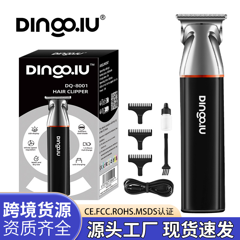 -多功能电动剪发器大功率数显电推剪理发器全套电推剪通用