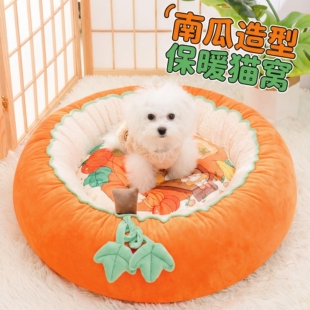 南瓜厚垫冬季保暖加厚填充宠物窝猫窝狗窝猫咪狗狗睡垫可拆洗舒适