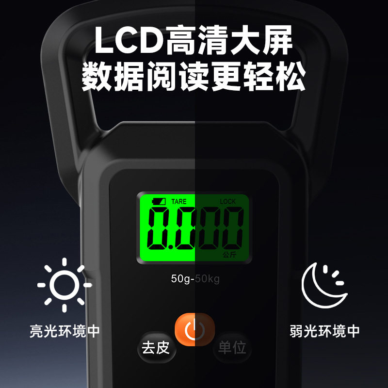 电子秤精准手提家用厨房快递称小秤小型弹簧手拿手提秤/挂秤