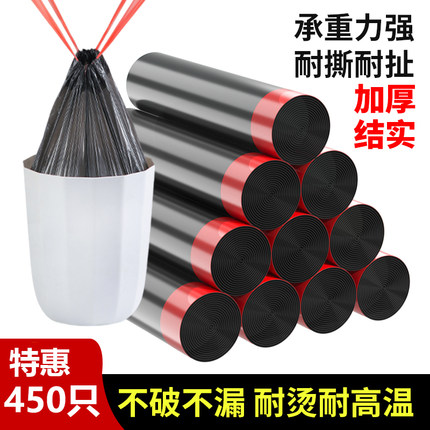抽绳垃圾袋手提式家用加厚大容量中号背心厨房垃圾桶塑料袋收纳袋