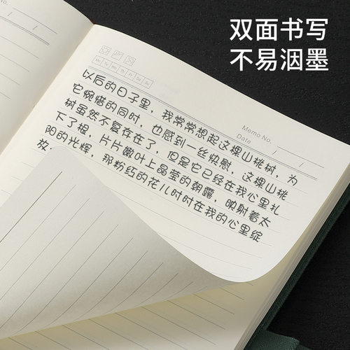 简约办公圆扣笔记本记事本企业