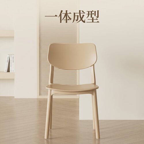 北欧塑料餐椅简约家用成人椅子