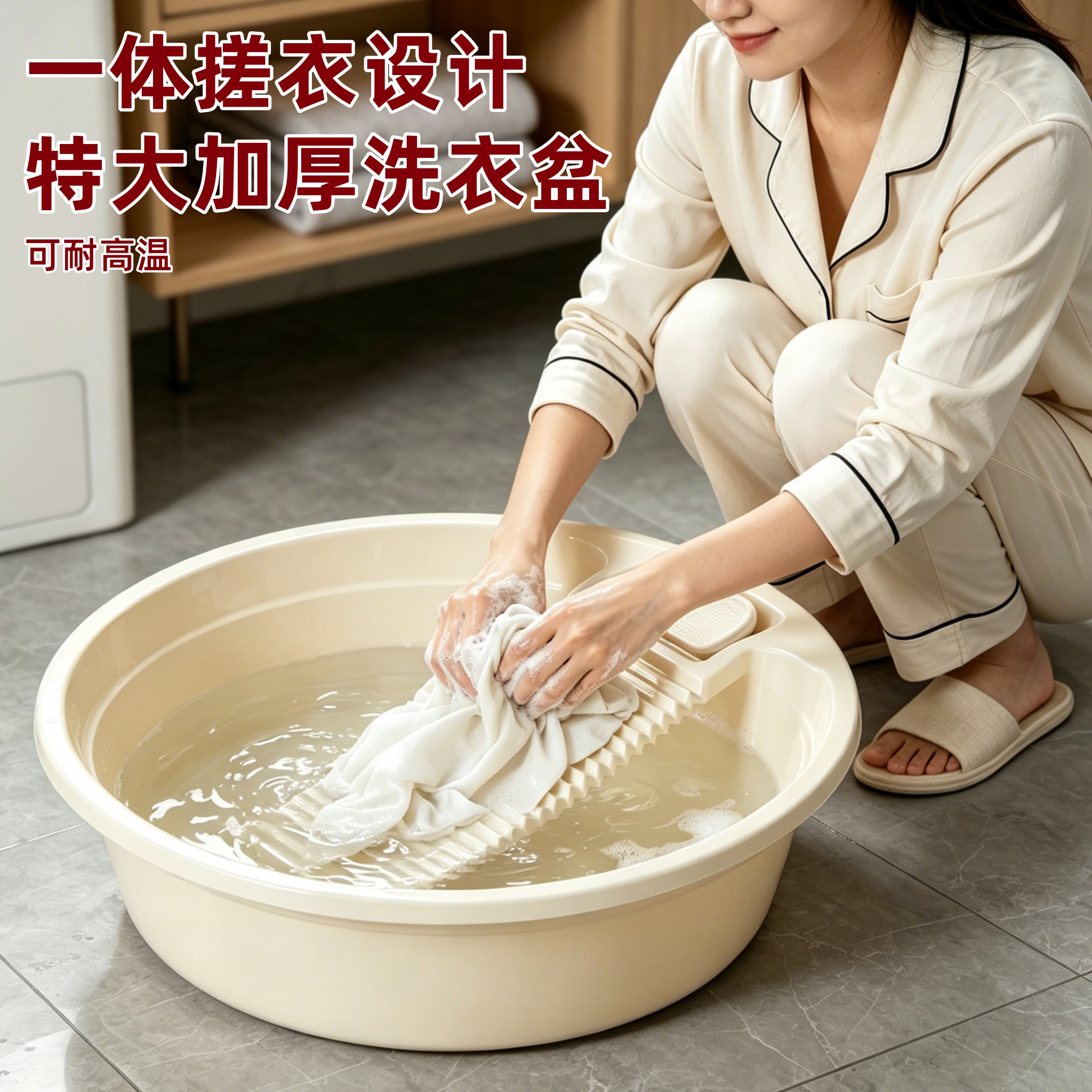 洗衣盆家用大号带搓衣板一体式塑料脸盆多功能洗衣桶加厚搓衣大盆