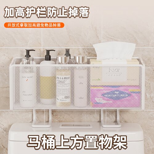 浴室扩容！免打孔马桶上方置物