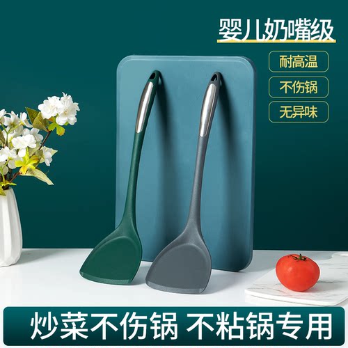 锅铲耐高温炒菜铲子不粘锅专用