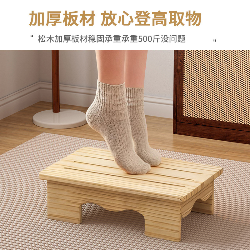 脚踏凳实木小矮凳客厅办公室搁