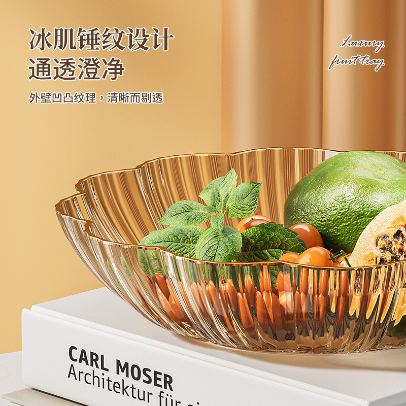 特别好看的果盘水果盘客厅家用2023新款茶几轻奢高档水晶果盆收纳