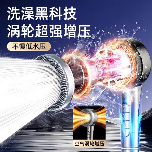 德劲增压花洒喷头浴室洗澡过滤