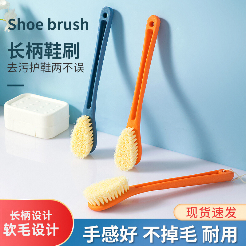 鞋刷子软毛不伤鞋子多功能