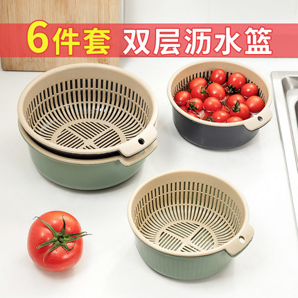 双层洗菜盆塑料沥水篮子漏盆淘米器菜蓝淘菜盆家用厨房洗水果盘