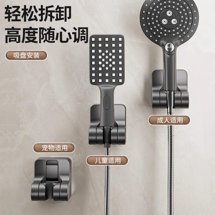 吸盘花洒支架浴室家用固定免打孔淋浴喷头底座儿童可移动架子ABS