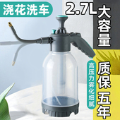 浇花喷壶气压式 长喷头家用清洁消毒喷雾器喷水壶大容量园艺洒水壶