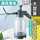 浇花喷壶气压式 长喷头家用清洁消毒喷雾器喷水壶大容量园艺洒水壶