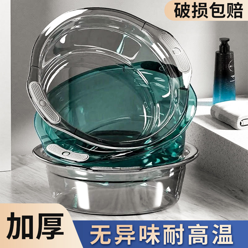 脸盆大号塑料盆学生宿舍洗衣盆水图片
