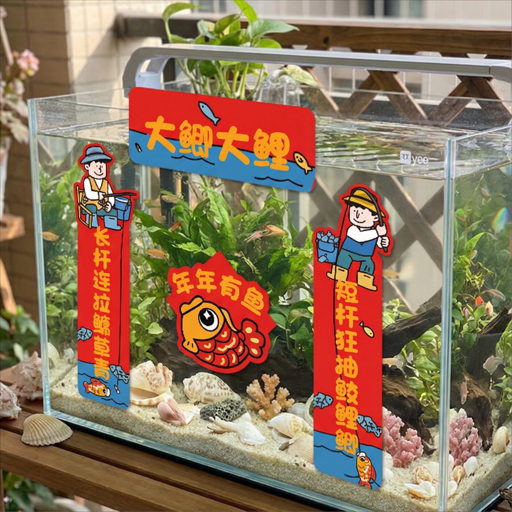 年新款钓鱼佬对联春联马年汽车贴纸个性创意搞笑可爱装饰贴画年货