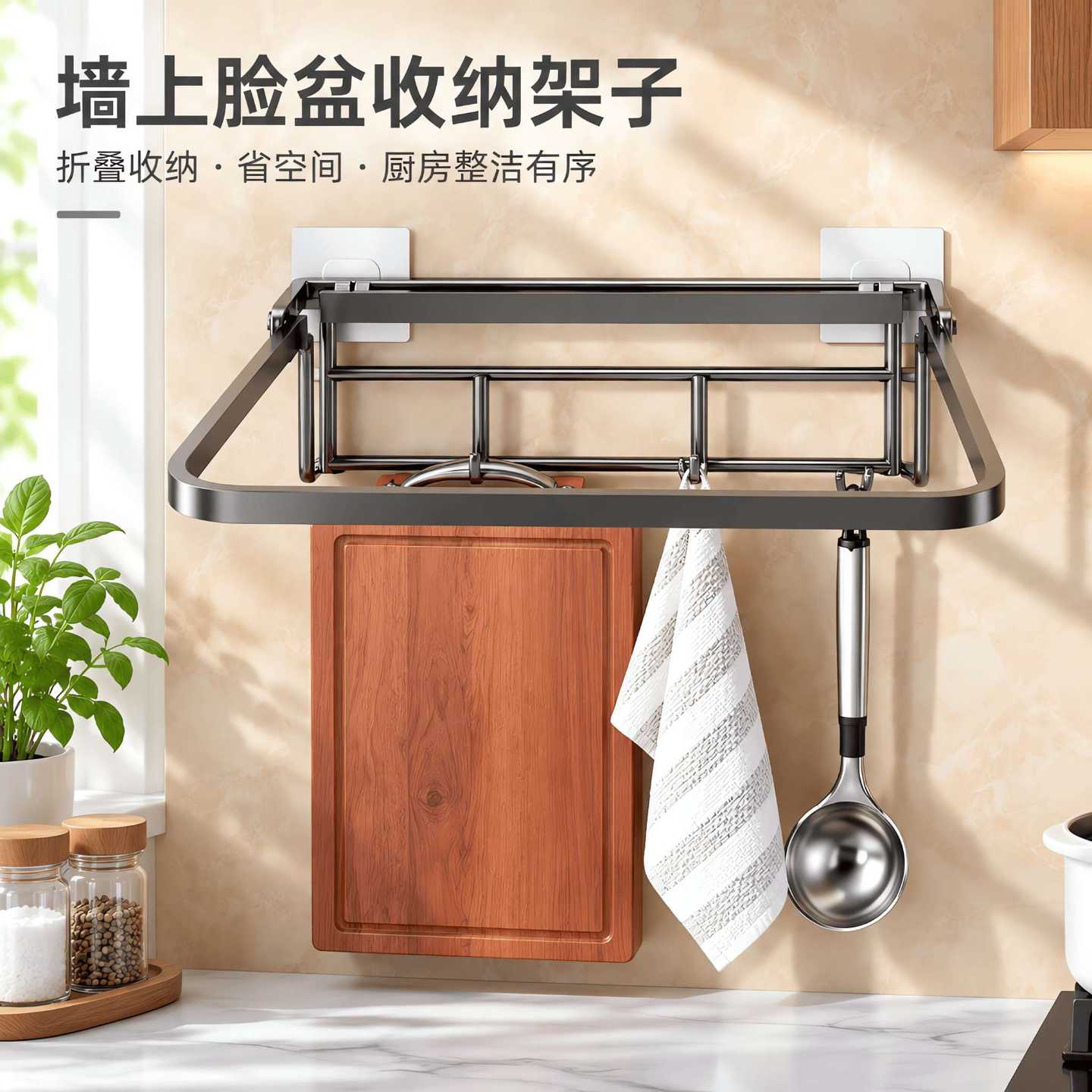 洗菜篮盆子墙上脸盆收纳架子厨房置物架菜盆壁挂式免打孔盆架挂钩
