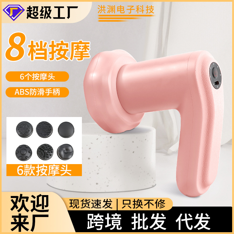 电动推脂机手持按摩器按摩颈部肩部家用懒人揉捏筋膜枪美体仪